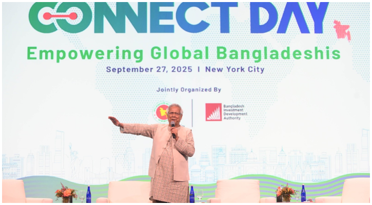 গ্যালারিতে বসে দেখার দিন শেষ, খেলতে হবে: প্রবাসীদের ড. ইউনূস
